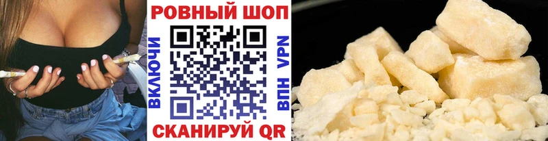 Купить наркоту Спасск ГАШ  Cocaine  Мефедрон  МАРИХУАНА 