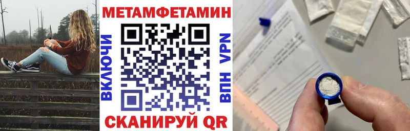 Амфетамин VHQ  Спасск 