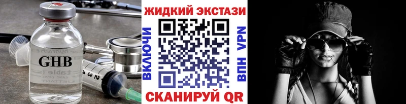 магазин  наркотиков  блэк спрут вход  Бутират Butirat  Спасск 