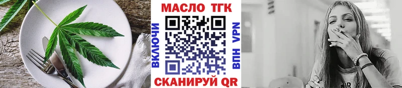 Еда ТГК конопля  наркошоп  Спасск 