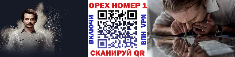 COCAIN Эквадор  Спасск 