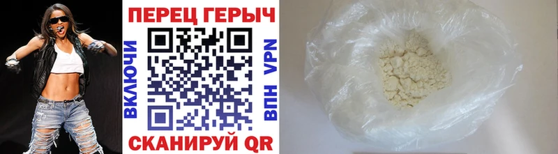 MEGA маркетплейс  Спасск  Героин Heroin 