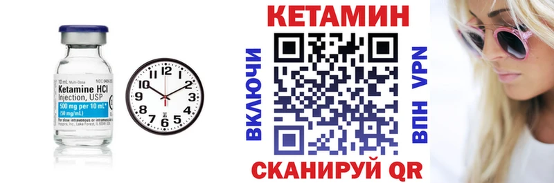 Кетамин ketamine Спасск