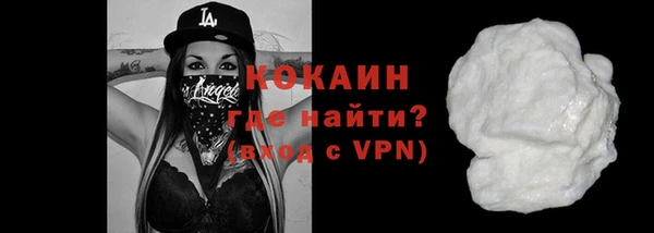 кокаин перу Семёнов