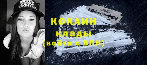твердый Красноперекопск