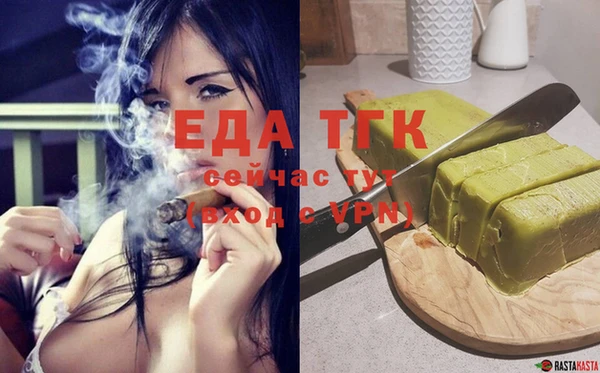 таблы Семилуки