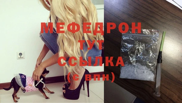 таблы Семилуки