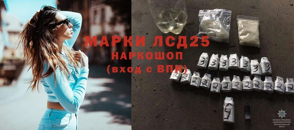 кокаин перу Семёнов