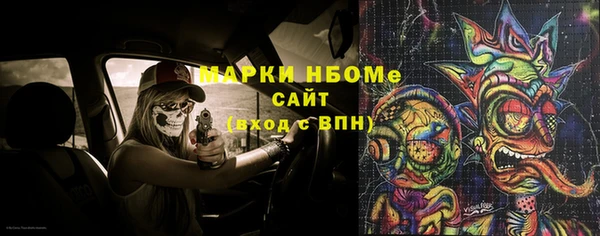 jwh Краснослободск