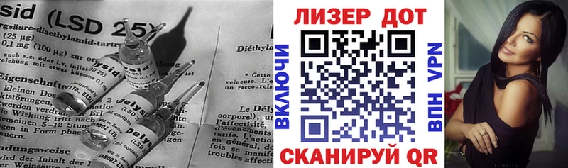 даркнет Telegram  hydra вход  Спасск  Лсд 25 экстази ecstasy 