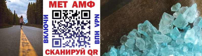 купить  цена  Спасск  МЕТАМФЕТАМИН Methamphetamine 