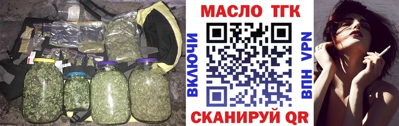 площадка Telegram  Спасск  Дистиллят ТГК жижа  купить  